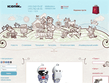 Tablet Screenshot of iconik.ru